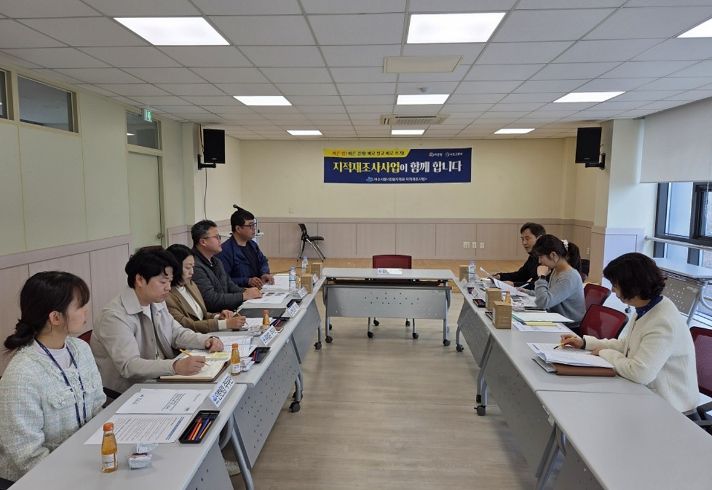 한국국토정보공사 여수지사 회의실에서 2026년 지적재조사사업 간담회를 개최했다.