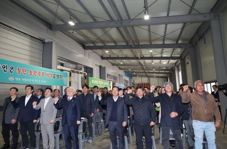 무주군, 올해도 풍년이오! 영농발대식 및 풍년기원제 개최