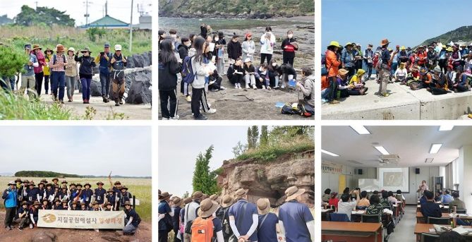 「지질공원해설사 신규 양성교육」 참가자 모집
