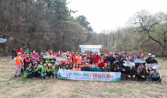 제81회 식목일 시민 나무심기 행사