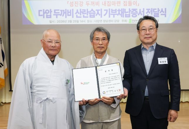 시민·환경단체·기업이 함께 지켜낸 습지, 공공 생태자산으로 관리