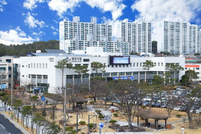 영천시청 전경