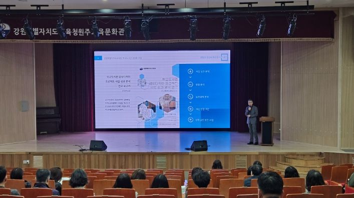 강원특별자치도교육청, ‘2026 학교도서관 공간 구성 연수’ 성료