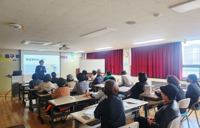 대전 중구, 함께 배우고 성장하는 평생학습동아리 본격 시작