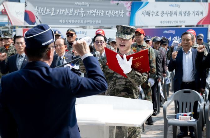 제천시 재향군인회 추모식 현장