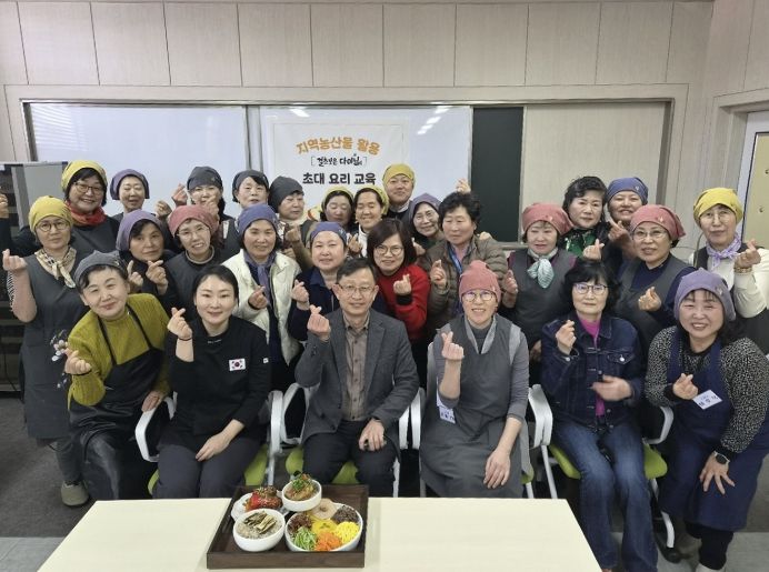 보은군농업기술센터, 보은군향토음식연구회 초대요리 교육 성료