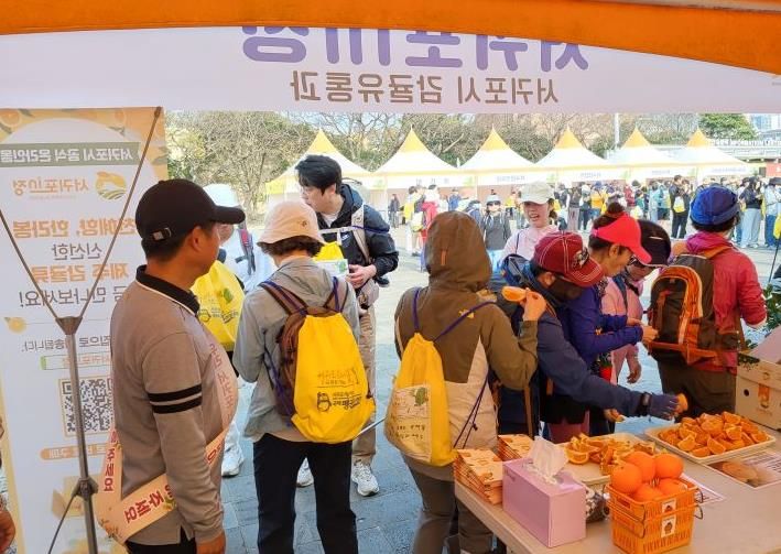 ‘제28회 서귀포 유채꽃 국제 걷기대회’ 행사장 홍보 활동