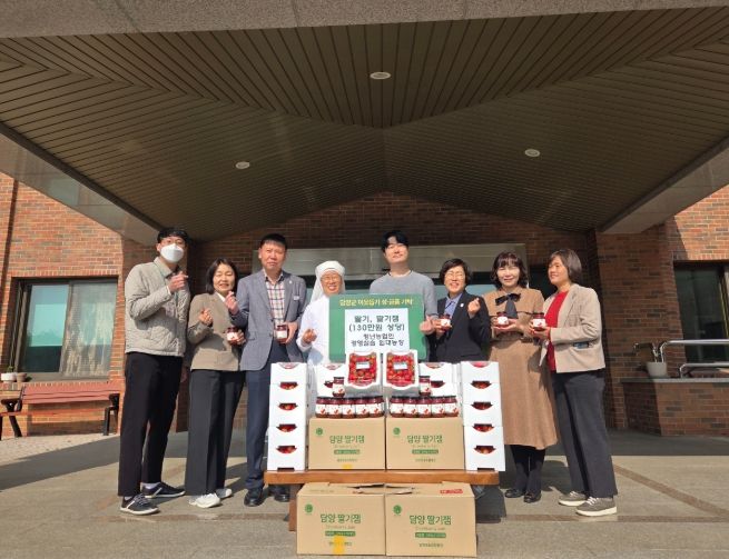 담양 청년농, 정성 담은 딸기로 이웃사랑 실천