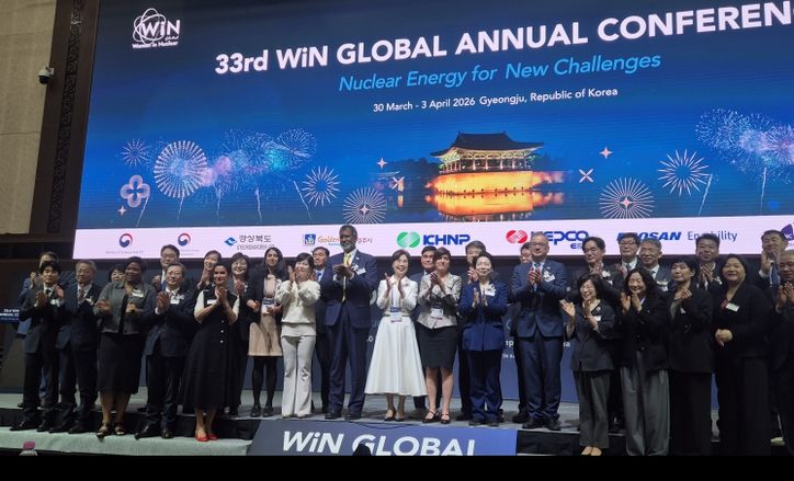 세계여성원자력전문인협회 학술대회