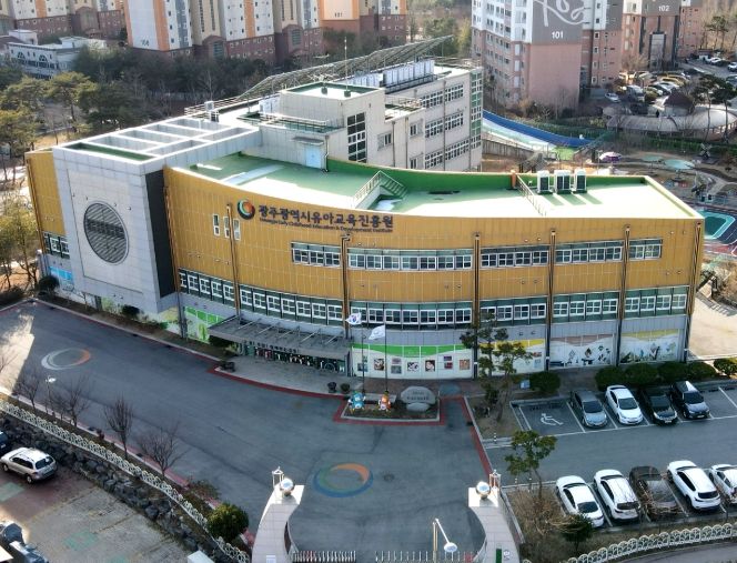 광주유아교육진흥원