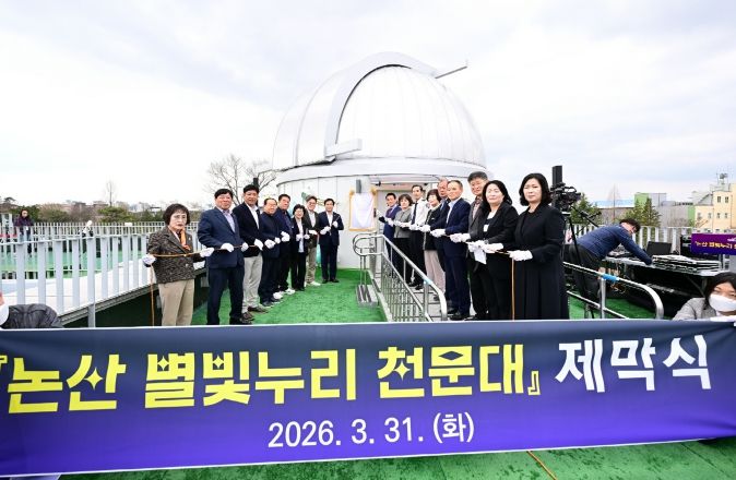 복합문화체육센터 ‘온담’