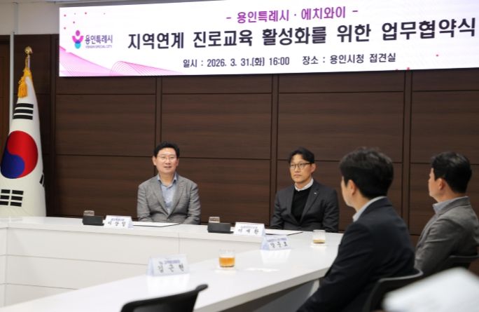 이상일 용인특례시장은 31일 지역연계 진로교육활성화를 위한 hy와의 업무협약식에서 감사 인사를 하고 있다.