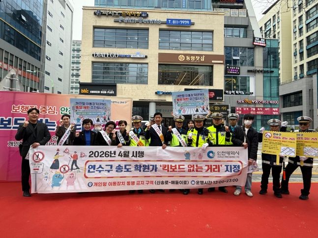 킥보드없는거리