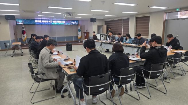 산사태피해지복구사업추진상황점검회의