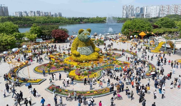 고양국제꽃박람회