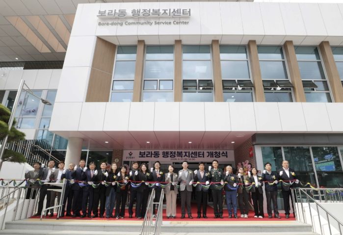 이상일 용인특례시장이 31일 보라동행정복지센터 개청식에서 시민들과 테이프 커팅을 하고 있다