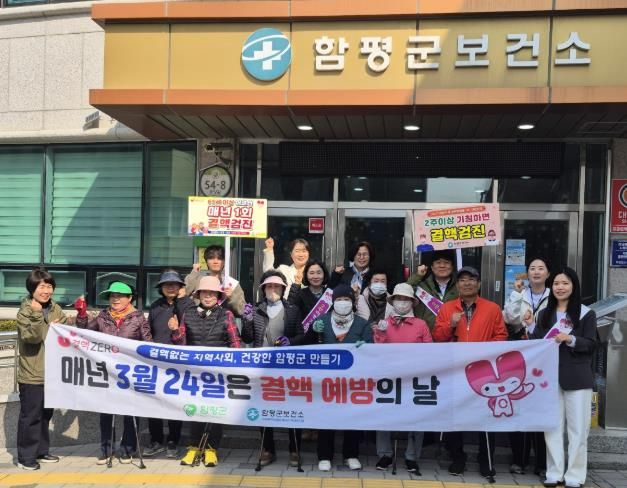 제16회 결핵 예방의 날 캠페인 활동 모습