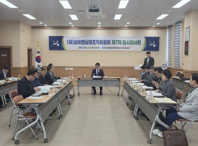 홍보 및 자문 사진