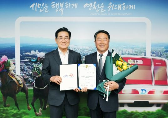 이종흥 제3대 영천시시설관리공단 이사장