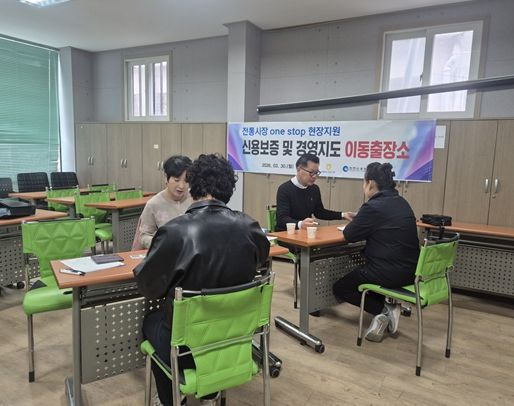 '희망인천 특례보증(3단계) 현장 지원 ‘ONE-STOP’ 이동출장소'운영