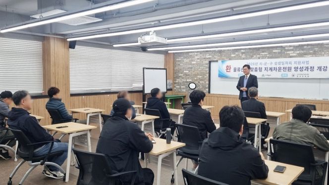 인하공전과 손잡고 ‘물류산업 맞춤형 지게차 운전원 양성 과정’ 운영