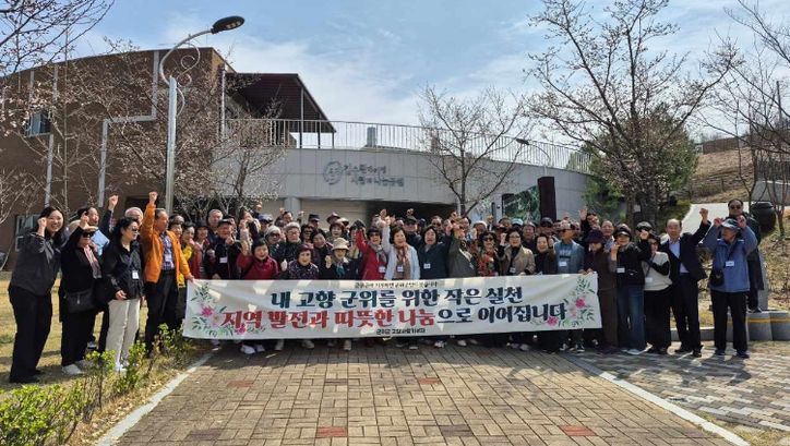 군위초51회군위여행