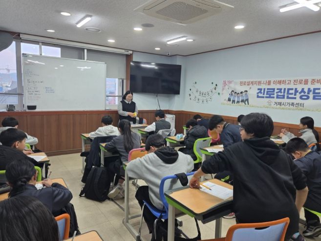 옥포청소년문화의집 연계 ‘진로집단상담’ 성료