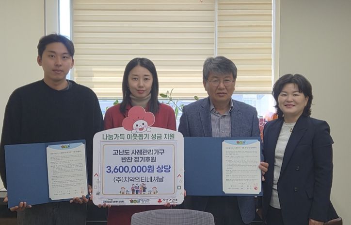 횡성군,‘독거 중장년 취약계층 반찬 정기후원’협약,