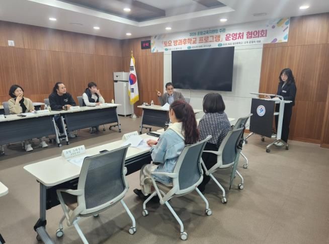 포항교육청, 사교육비 잡는 ‛토요 방과후 프로그램’ 활짝