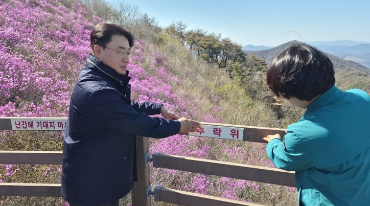 이정곤 부시장이 제15회 종남산 진달래 축제 준비 현장을 방문해 안전 점검을 하고 있다.