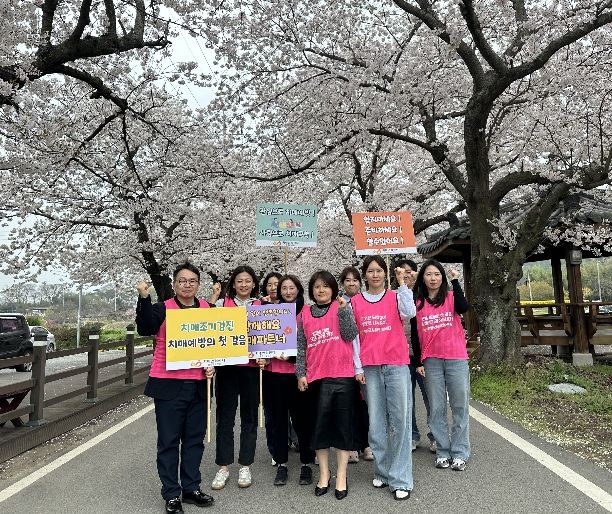 치매인식개선 캠페인