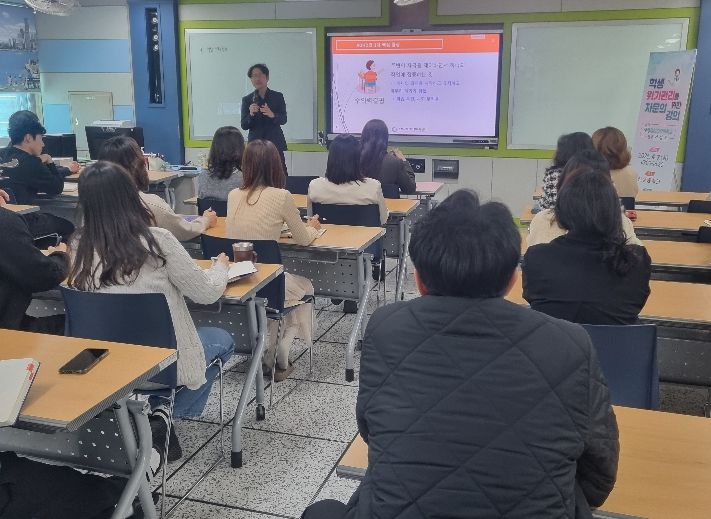 경산교육지원청 Wee센터, 위기학생 관리 역량 강화를 위한 정신건강의학과 전문의 자문 및 특강