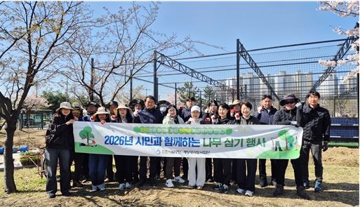 ‘수목 이식 작업’을 진행