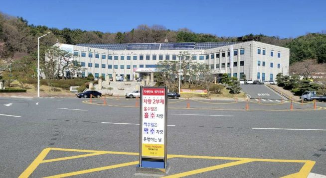 충남 계룡시는 4월 8일부터 ‘공공기관 차량 2부제’를 전격 시행한다