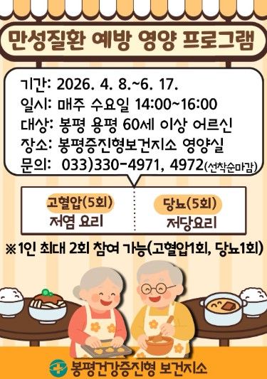 포스터