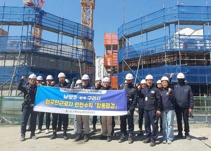 산재예방 합동 캠페인 실시