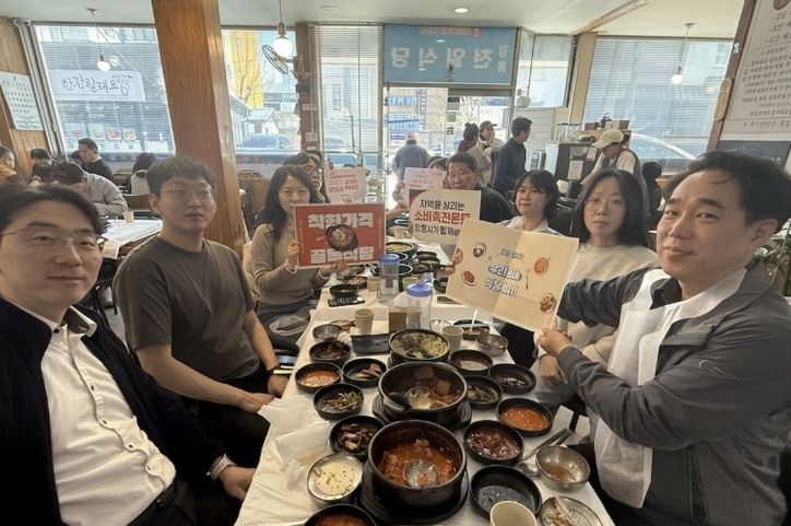 강릉시 기획예산과, 소비촉진 릴레이 캠페인 동참