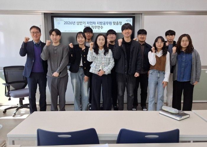 고성교육지원청, 저연차 지방공무원 대상 맞춤형 청렴 직무연수 실시