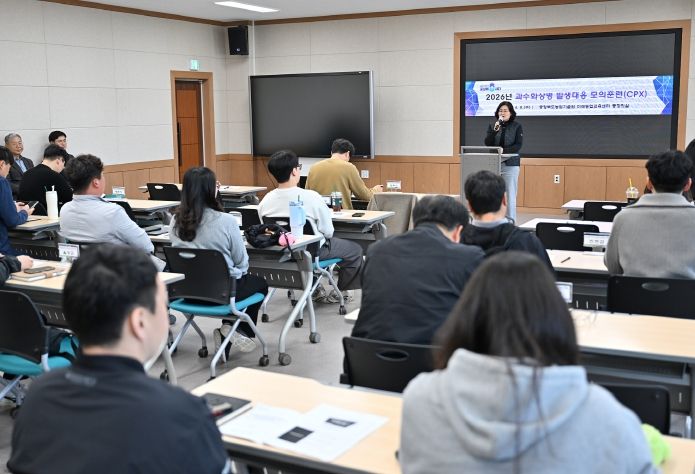 충북농기원, 과수화상병 신속 대응 위한 모의훈련 실시