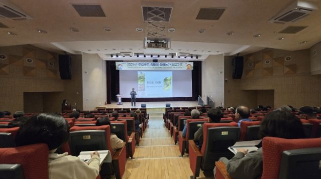 시흥시, 로컬푸드 직매장 출하 농가 통합교육 성료…410명 참여