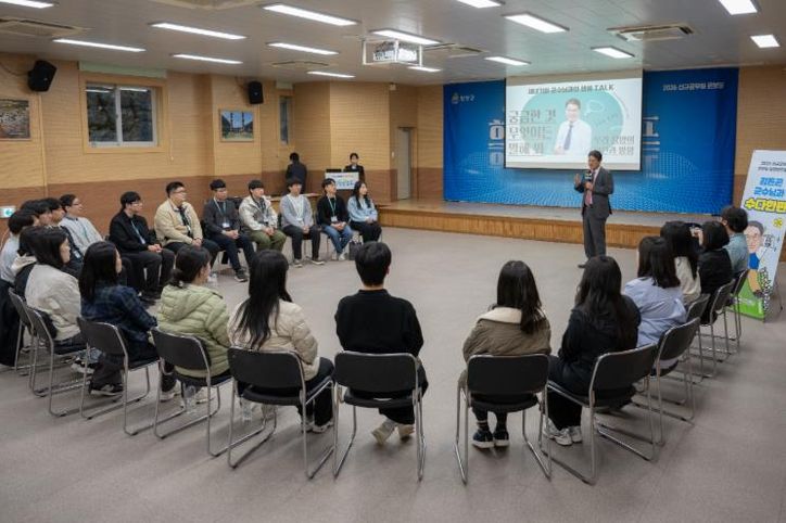 신규 공무원들의 ‘희망엔진캠프’ 워크숍에서 김돈곤 군수가 토크 콘서트를 진행하고 있다.