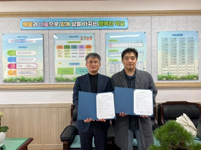 (학교 연계 프로그램 운영 본격화-거제초)