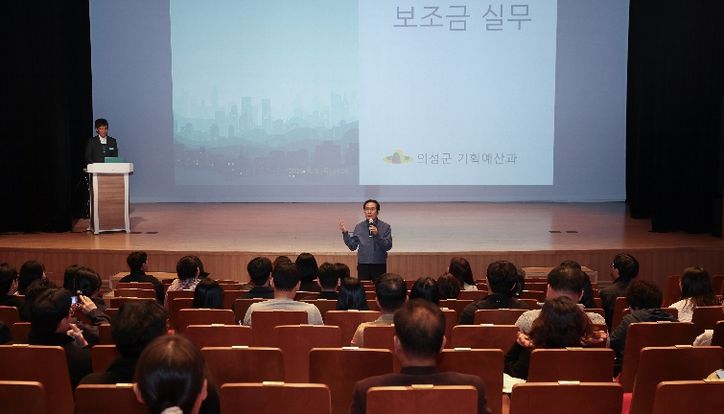 2026지방보조금 역량강화교육