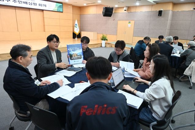 공약이행 평가 주민 배심원 회의 모습