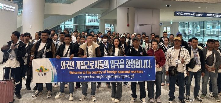 공공형계절근로자 입국