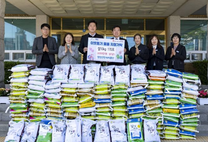 영암군민속씨름단, 사랑의 쌀 나눔