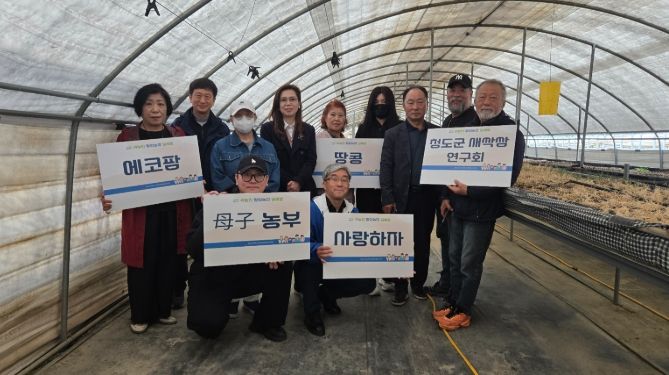 2026년 귀농인 협업농장 ‘설레밭’ 개장식