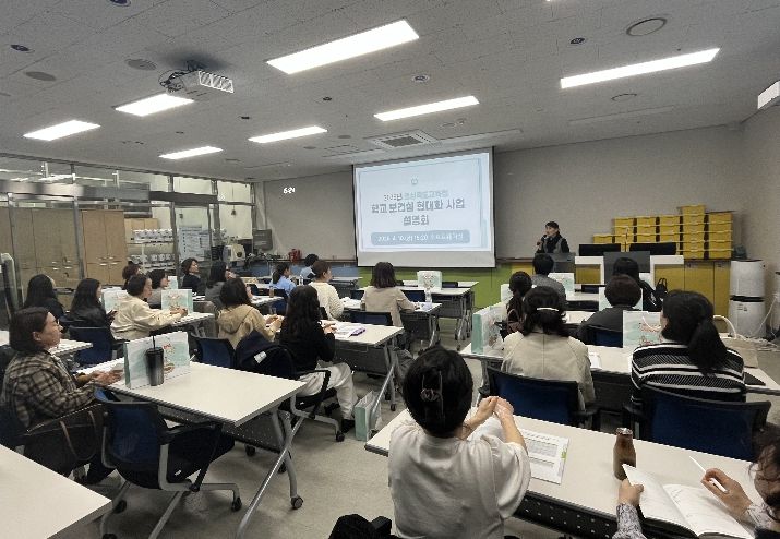 경북교육청, 2026년 학교 보건실 현대화 사업 설명회 개최(학생?교직원 건강관리 강화를 위한 보건실 기능 개선 추진)