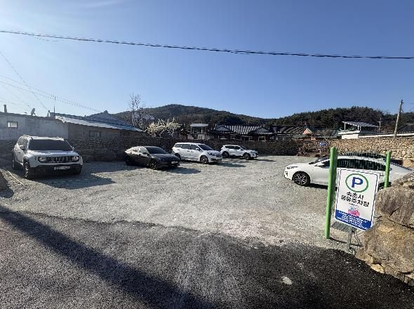 속초 도문동 공유주차장