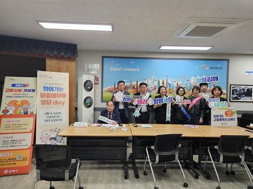 ‘찾아가는 마을세무사 상담 Day’ 운영